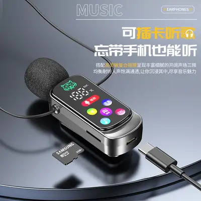 Clip-on K-song Bluetooth Earphones Wireless Microphone Sound Card Ear Return Live Streaming Recording In-ear Earbuds with Digital Display - 4