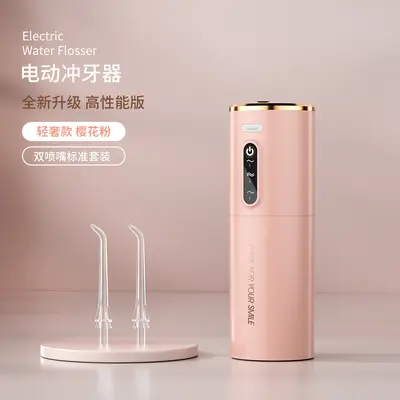 新款便携式牙缝清洁水牙线 居家电动洗牙仪冲牙器家用洗牙器批发 - 7