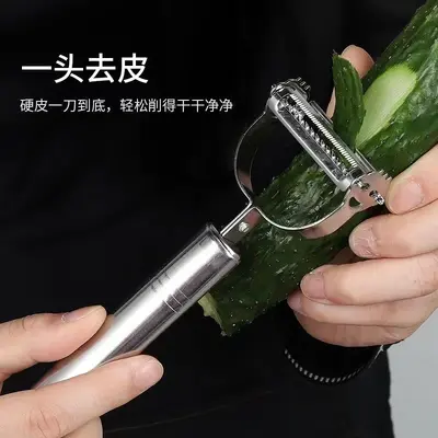 Stainless steel smiley face fruit peeler for apples and potatoes