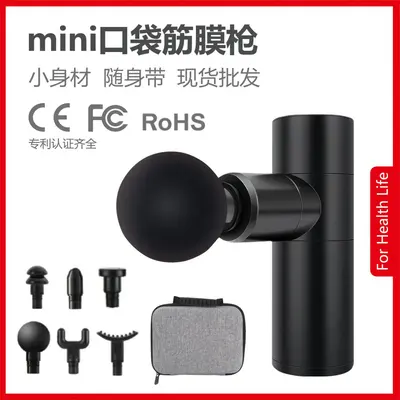 Mini Massage Gun, Wireless Pocket Muscle Massager with High-Frequency Vibration - 2