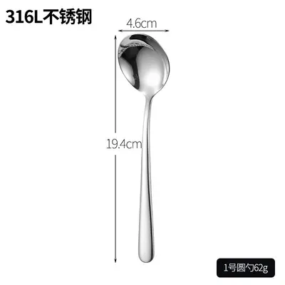 316 Stainless Steel Western Tableware Set, Steak Knife, Fork and Spoon - 8
