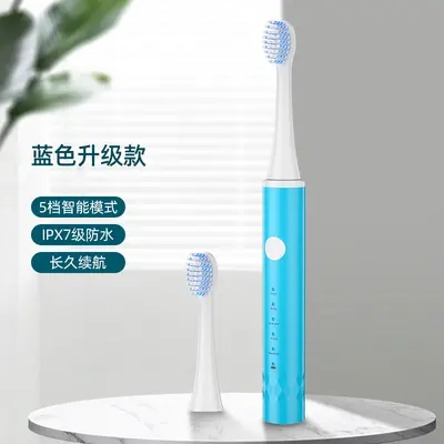 米选成人智能声波电动牙刷5挡调节USB充电自动牙刷送软毛刷头一支