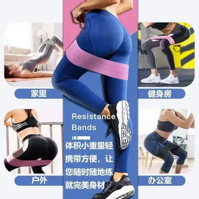 Yoga ve fitness direnç bandı, yüksek esneklik