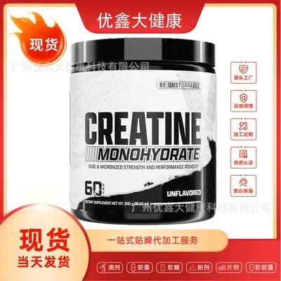 Kreatin-Monohydrat-Pulver, 300g - 2