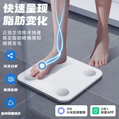 Dayanıklı Yüksek Hassasiyetli Elektronik Baskül Hassas Elektronik Tartı Ev Tipi Diyet Insan Vücut Tartısı Xiaomi Mi Home Uygulamasına Bağlanabilir