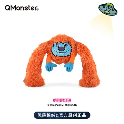QMonster Squeaky Plush Tug Dog Toy for Medium and Large Dogs - 13