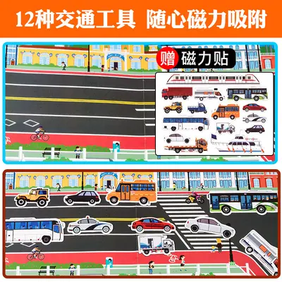 101 transport pop-up books for babies and preschool ages 3-6 - 4