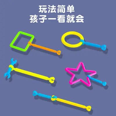 六一礼物聪明魔术棒儿童车轮玩具  幼儿园宝宝智力开发创意聪明棒