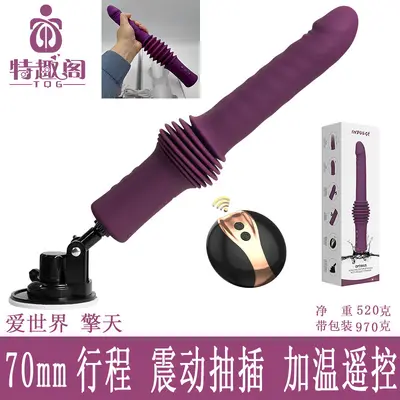 Remote Controlled Telescopic Vibrating Heated Women's Vibrator Rechargeable