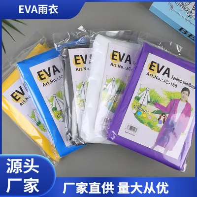 Взрослый дождевик из EVA, утолщённый, портативный, для походов и альпинизма