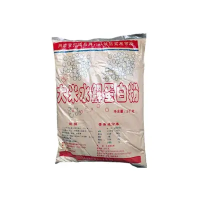 供应食品级发泡蛋白粉 水解大米蛋白 量大从优
