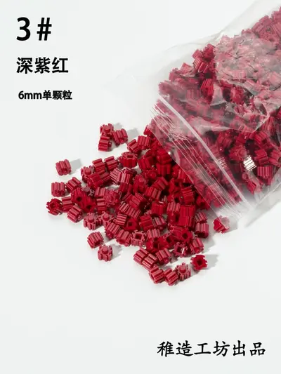 6mm Small Particle Building Blocks, 110 Colors, DIY Pixel Art Set, Loose Bulk - 11
