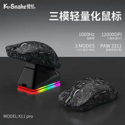 Viper X11por Mouse Lightweight PAW3311 Gaming Esports Tri-Mode Wireless Bluetooth Mouse Rechargeable RGB Base - 11