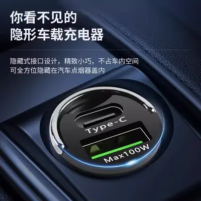 Car Charger Mobile Phone Super Fast Charging USB Interface