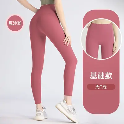 Seamless Women's High-Waist Yoga Leggings, Butt Lift - 10