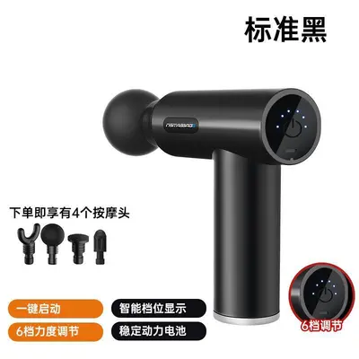 筋膜枪肌肉放松按摩器专业级震动按摩捶健身器材家用健身推荐批发 - 8