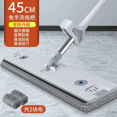 Hands-Free Flat Mop for Dry and Wet Use, With Replacement Cloth