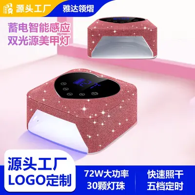 Maniküre-LED-Nagellampe, Backlampe, Gel-Lack-Trockner, professionell
