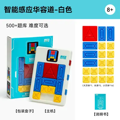 Electronic Huarong Road Sliding Puzzle for Kids and Adults - 7
