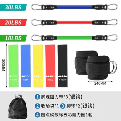 Leg Training Resistance Rope with Foot Loop and Hip Tension Belt - 13