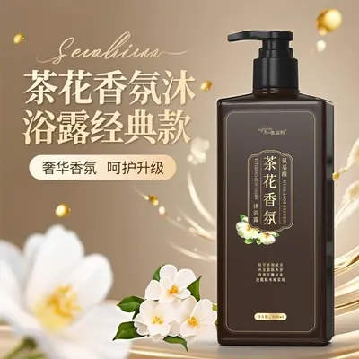 Шампунь против перхоти с эффектом объёма Soapberry, уход за кожей головы, стойкий аромат, кондиционер для волос, гель для душа, шампунь, давно известный китайский отечественный бренд - 11