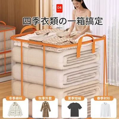 Transparente Kleidertasche mit großer Kapazität, Aufbewahrungsbox - 5