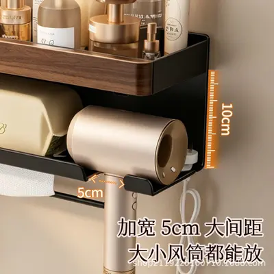 Walnut Wood Bathroom Hair Dryer Shelf with Towel Organizer