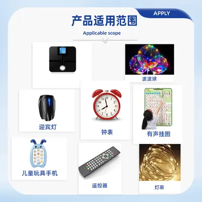 Yajinwang No. 5 and No. 7 Carbon Zinc Batteries for Remotes and Calculators