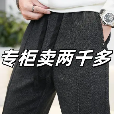 Winter Wool Blend Fleece-Lined Men's Trousers, Loose Straight Leg - 7