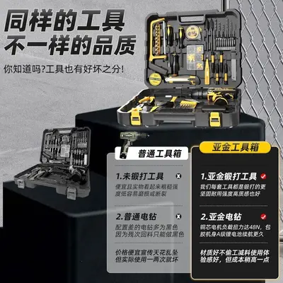 122-piece lithium battery electric hand drill tool set - 2
