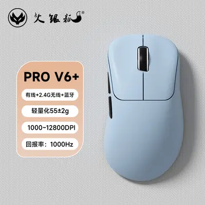 Huoyinhu PROV6 Üçlü Mod Bluetooth Kablosuz Mouse, Hafif Rekabetçi Oyun Faresi - 9