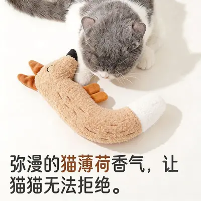 Plush Cartoon Pet Toy with Squeaker for Cats and Dogs, Puppy Supplies - 3