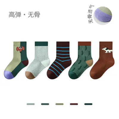 Jungen Baumwollsocken mit Farbblock-Hundemotiv, geruchshemmend - 7