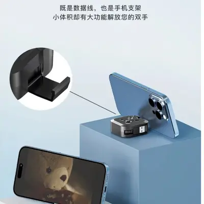 100W Super-Schnellladekabel USB-C Apple 17 Android 3-in-1-Datenkabel mit Auto-Halterung und ausziehbarem Ständer