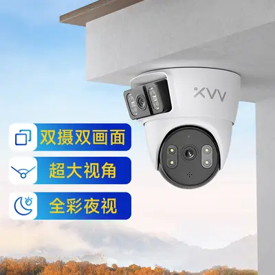 Xiaovv akıllı kamera, dahili WiFi, HD gece görüşü, Mi Home uyumlu - 5