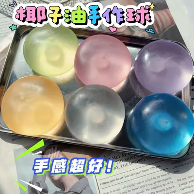 Kokosöl-Vaseline-Stressball, handgemacht, Quetschspielzeug, formbar