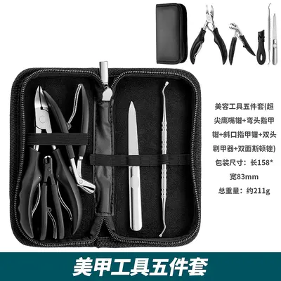 Nagelpflege-Set 5-teilig mit Reißverschluss-Tasche - 6