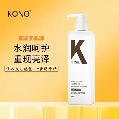 KONO Oil Control Anti-Dandruff Amino Acid Shampoo - 13