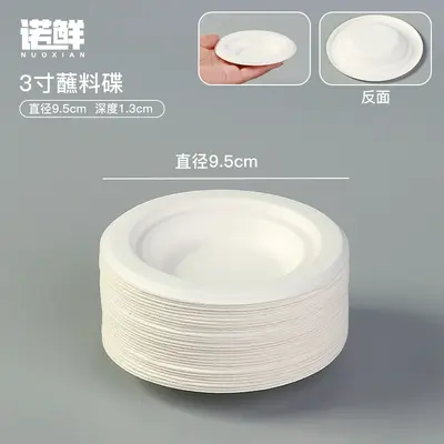 Disposable Eco-Friendly Paper Plates, Square and Oval, Picnic and BBQ - 7