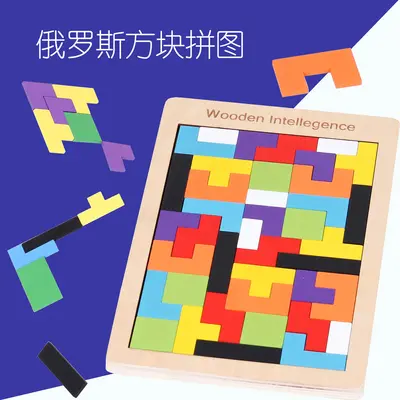 Tangram Tetris Bulmaca Çocuk Bulmaca Çeşitli Bulmaca Erken Eğitim Düşünme Eğitimi Ahşap Oyuncaklar Toptan - 2