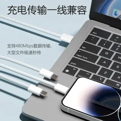 3-in-1 Ladekabel 100W 6A, Apple Android Huawei Xiaomi