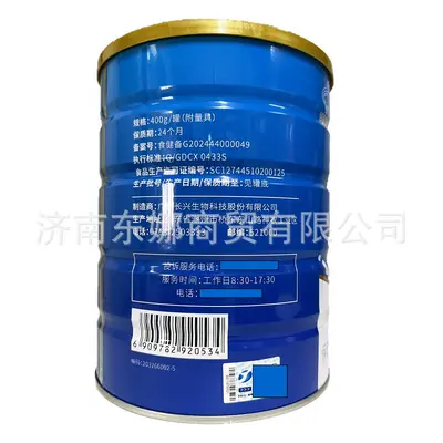 Beixing marka protein tozu soya peynir altı suyu proteini, bağışıklığı güçlendirmek için %86 protein içerir.