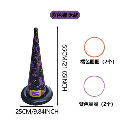 Inflatable PVC Witch Hat Ring Toss Game, Halloween Party Set - 10