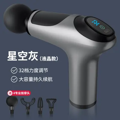 Mini Massage Gun, USB Rechargeable, Vibration Muscle Relaxer - 11