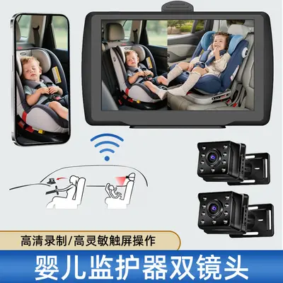 Автомобильная видеоняня Babymonitor 2K, синхронизированная запись - 10