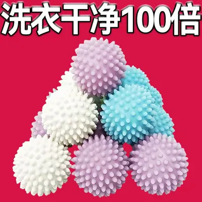 Laundry Ball with Stain Removal, Lint Remover, Anti-Tangle and Anti-Static - 12