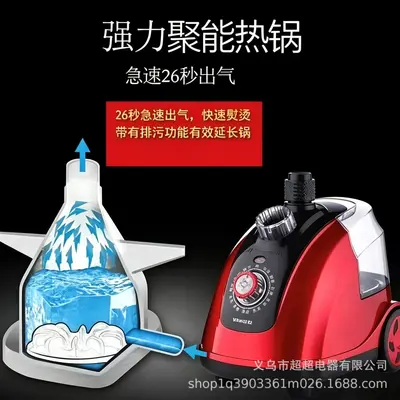Yangzi Garment Steamer Portable Handheld Steam Iron Vertical High-Power Hanging Steamer Clothes Iron Pressing Machine Cross-Border