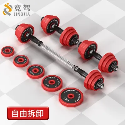 Pure steel dumbbell set, PU coated, adjustable weight
