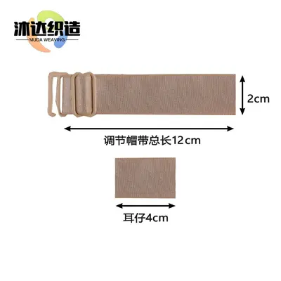Adjustable Elastic Hat Band with Open-Top Buckle and Variable Size - 10