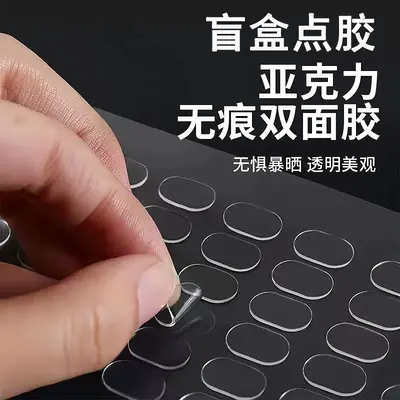 Transparent Acrylic Double-Sided Tape, Removable Residue-Free Glue Dots